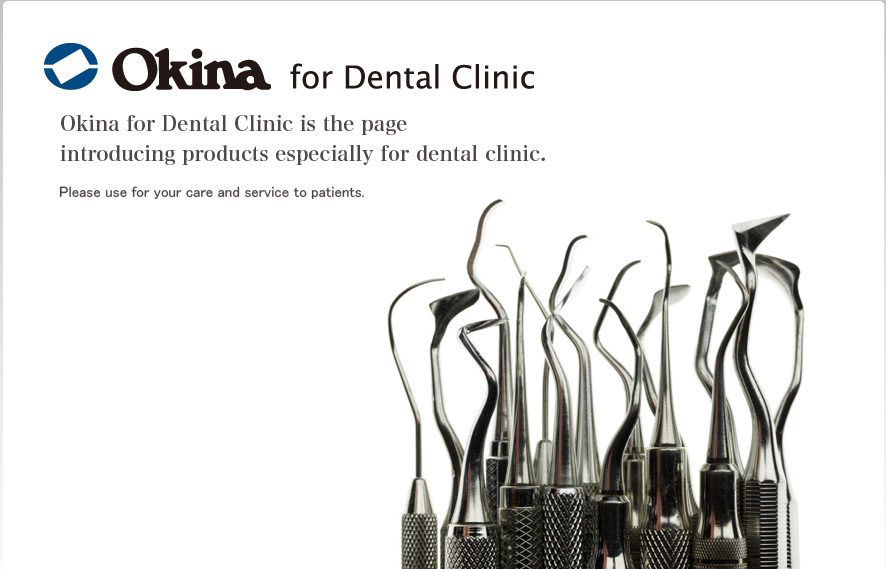 Okina for Dental Clinic is the page introducing products especially for dental clinic.